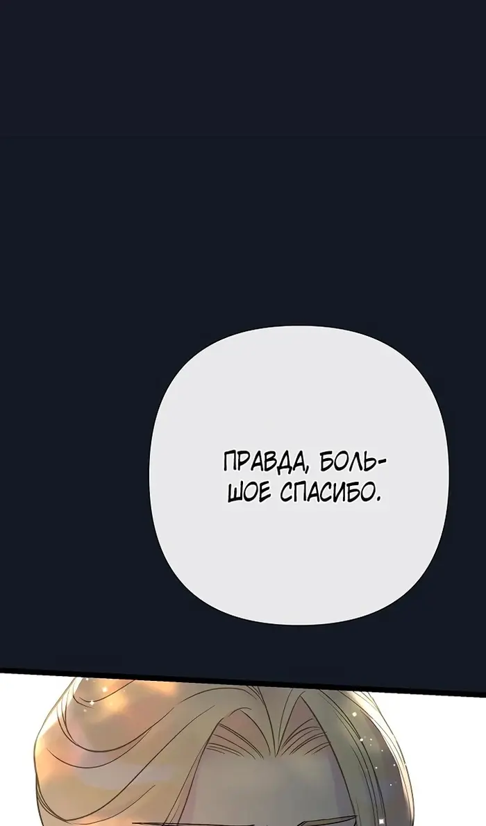 Страница 63