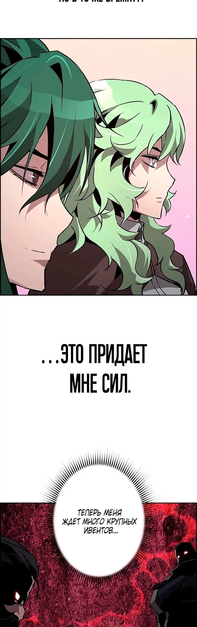 Страница 56