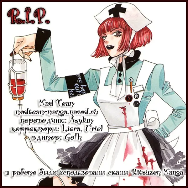 Страница 13