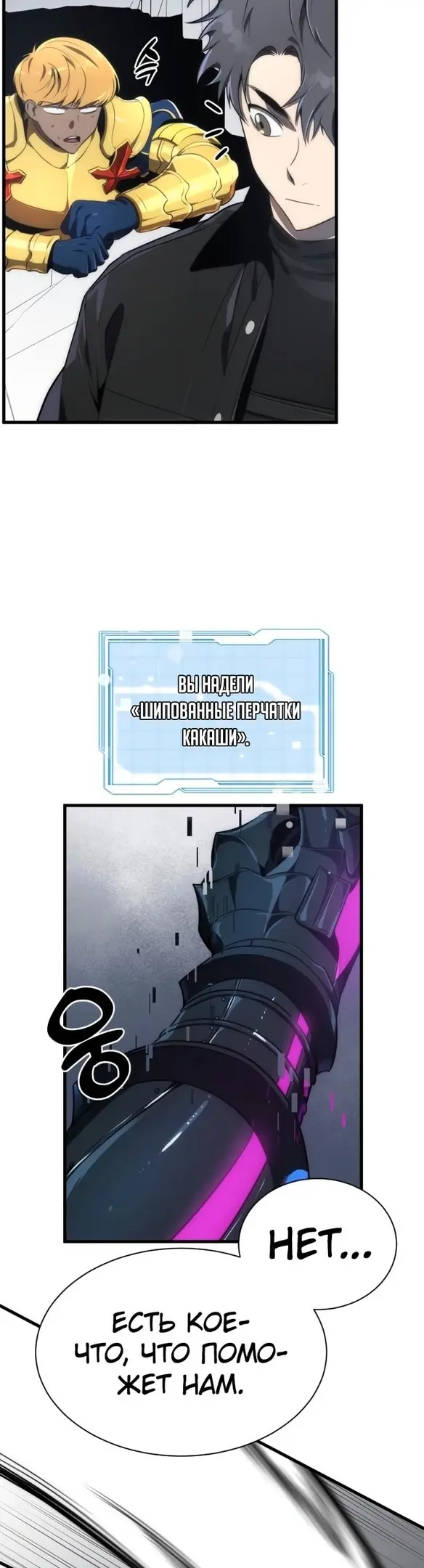 Страница 35