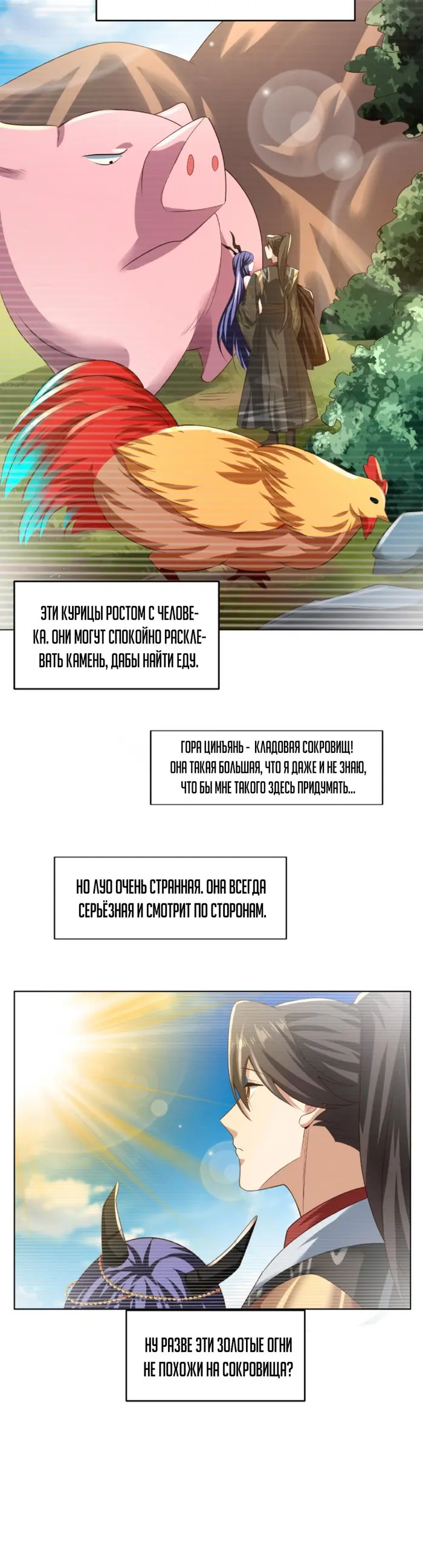 Страница 15