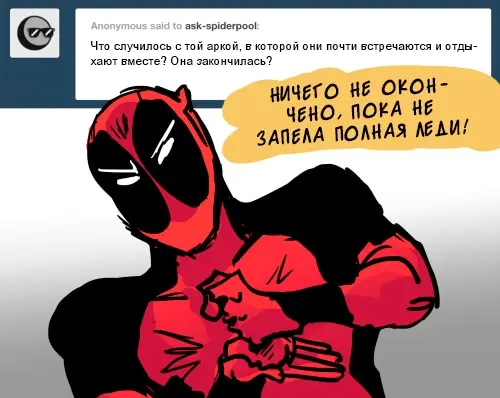 Страница 16