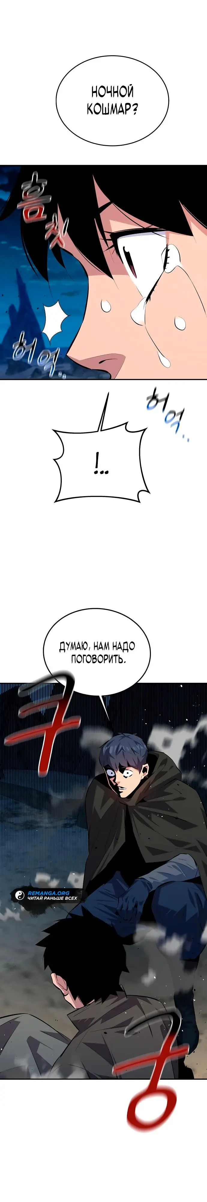 Страница 37