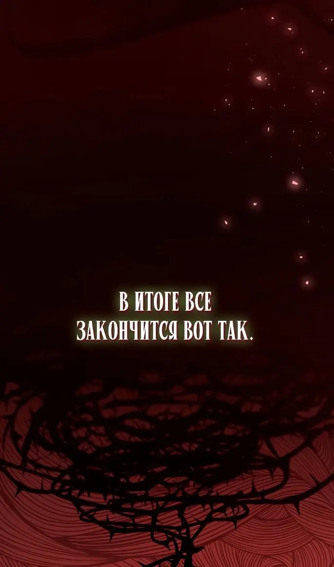 Страница 118