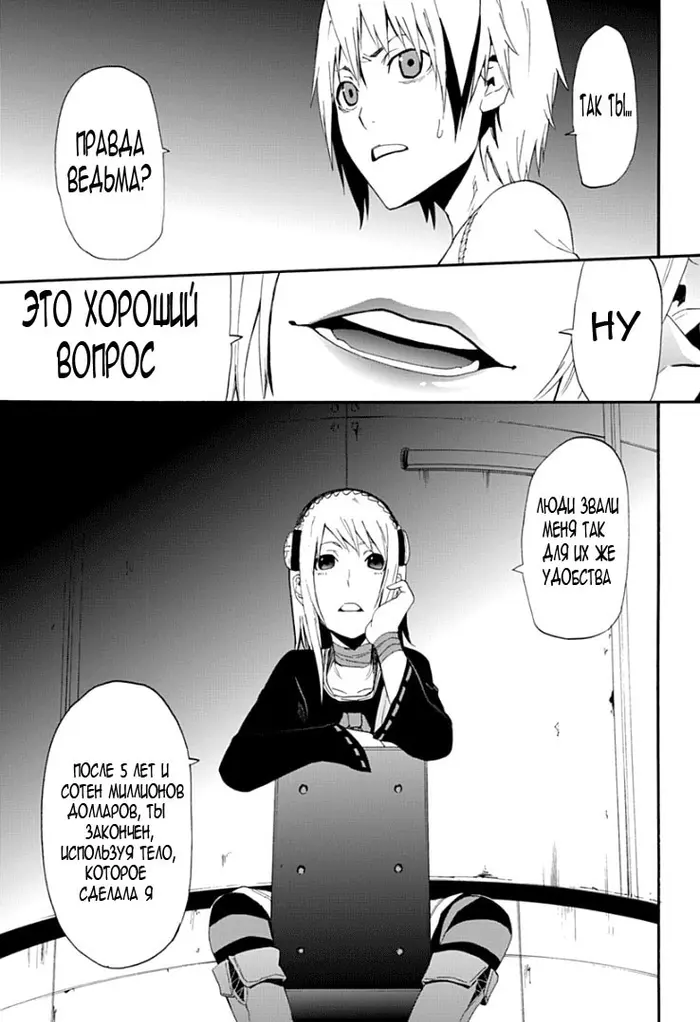 Страница 56