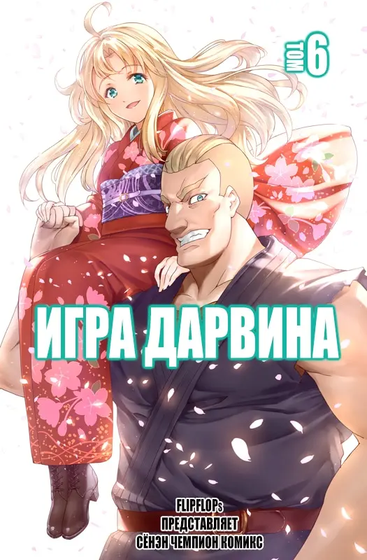 Страница 2