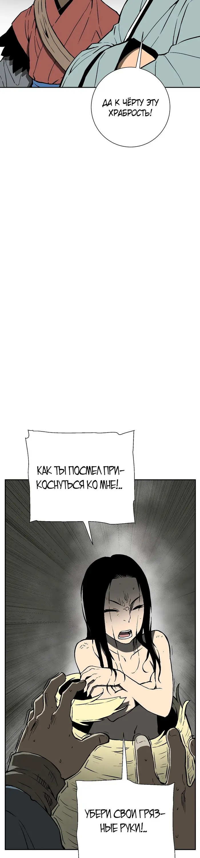Страница 47