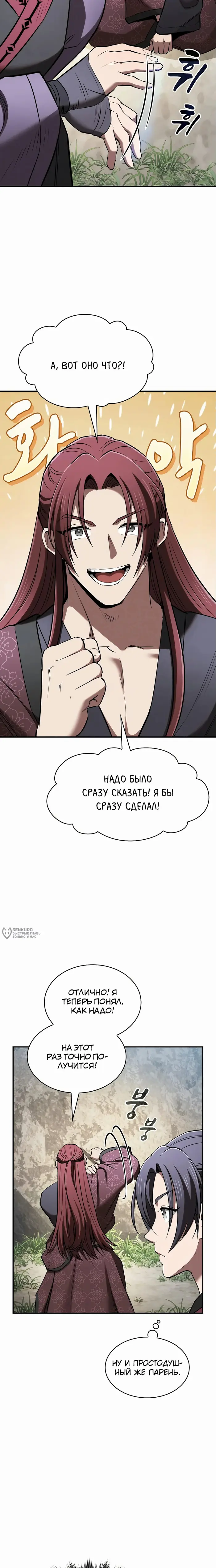 Страница 22