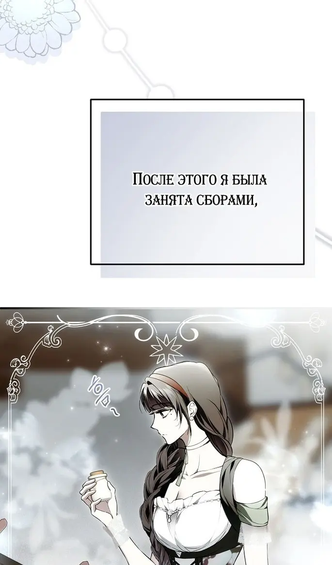 Страница 122