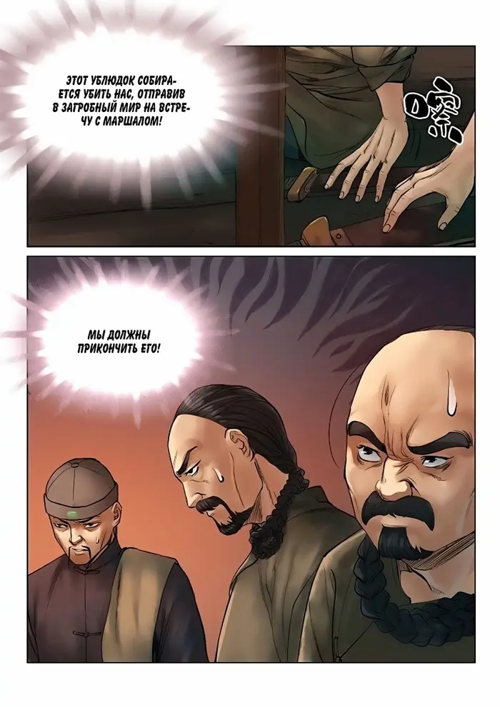 Страница 9