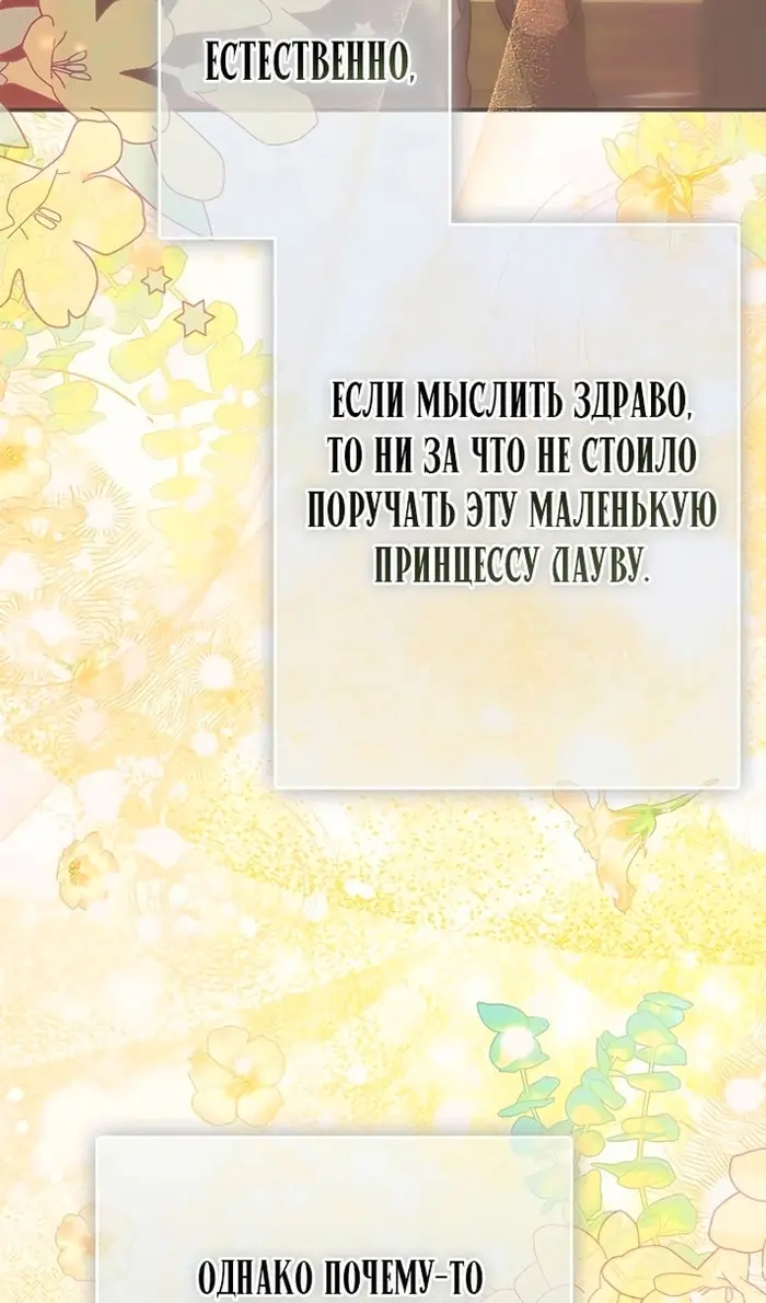 Страница 63