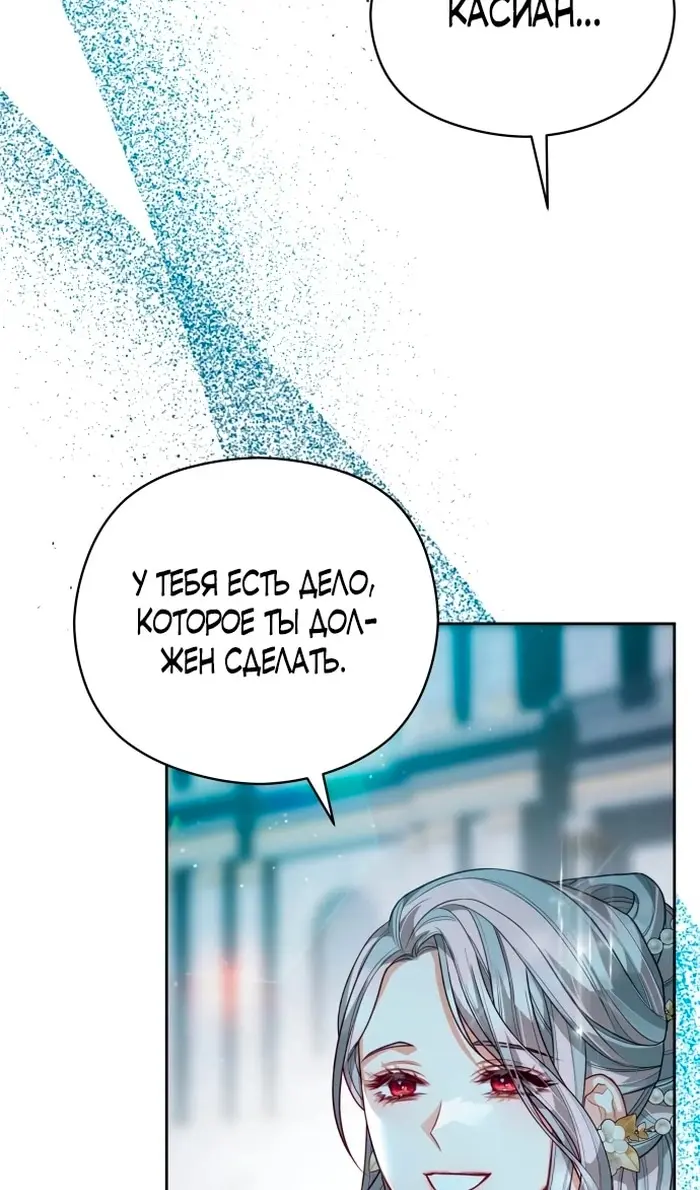 Страница 76