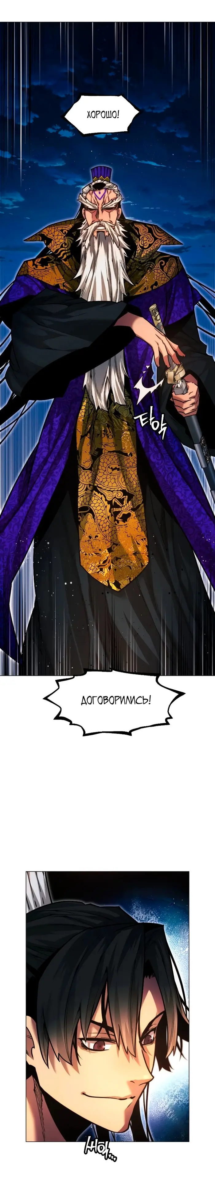 Страница 41