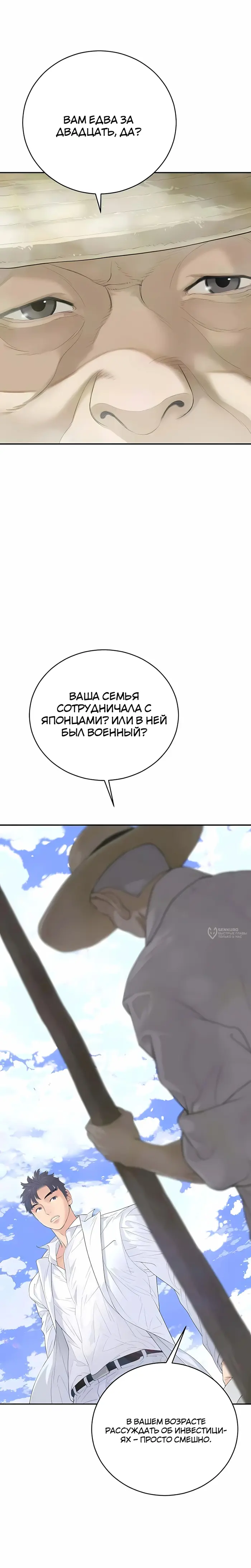Страница 34