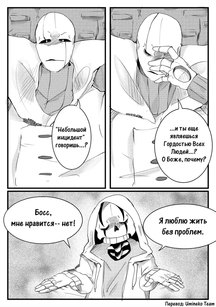 Страница 9