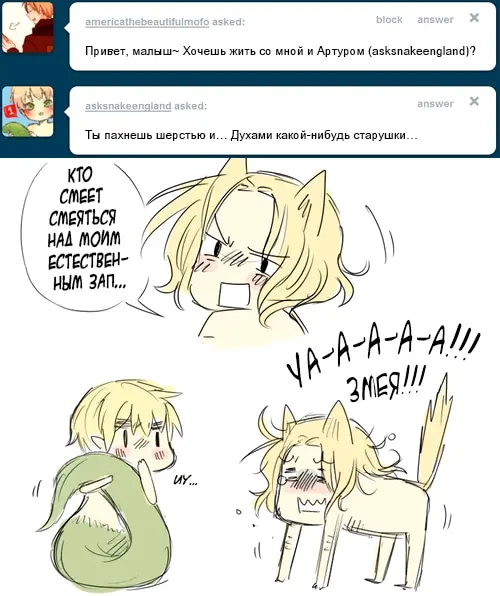 Страница 36