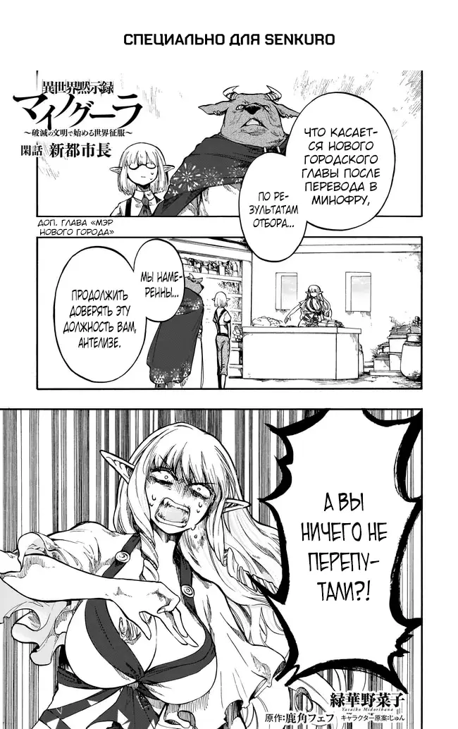 Страница 1