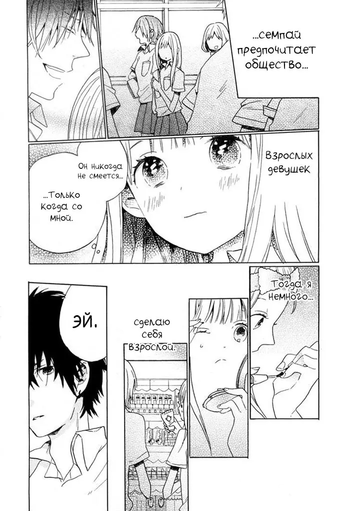 Страница 12