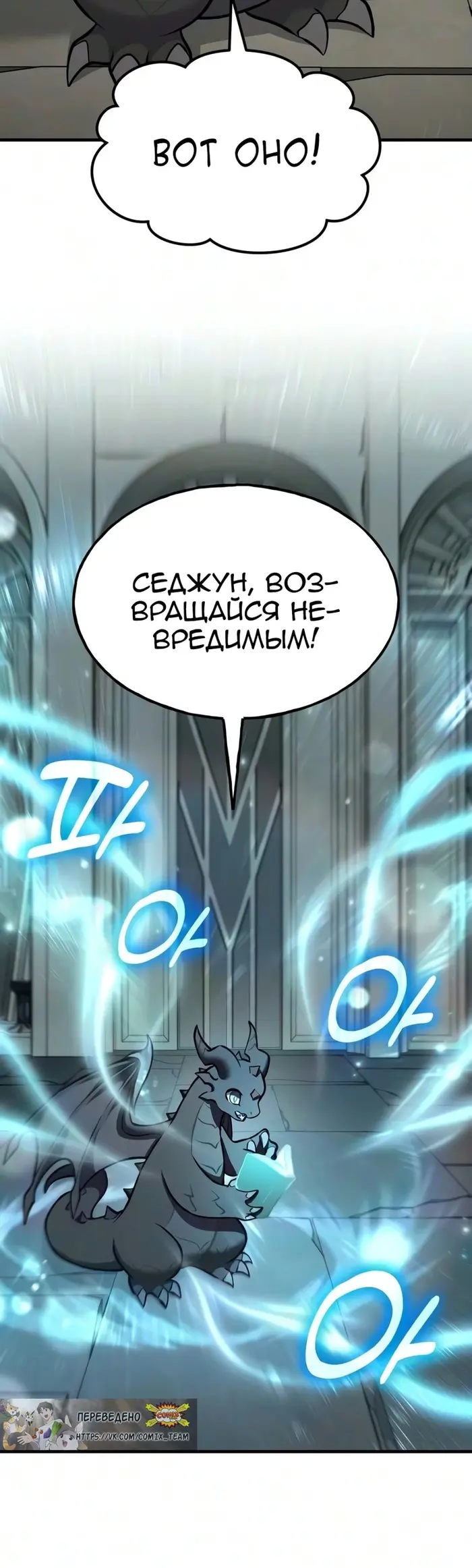 Страница 40