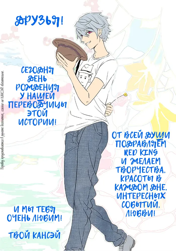 Страница 17