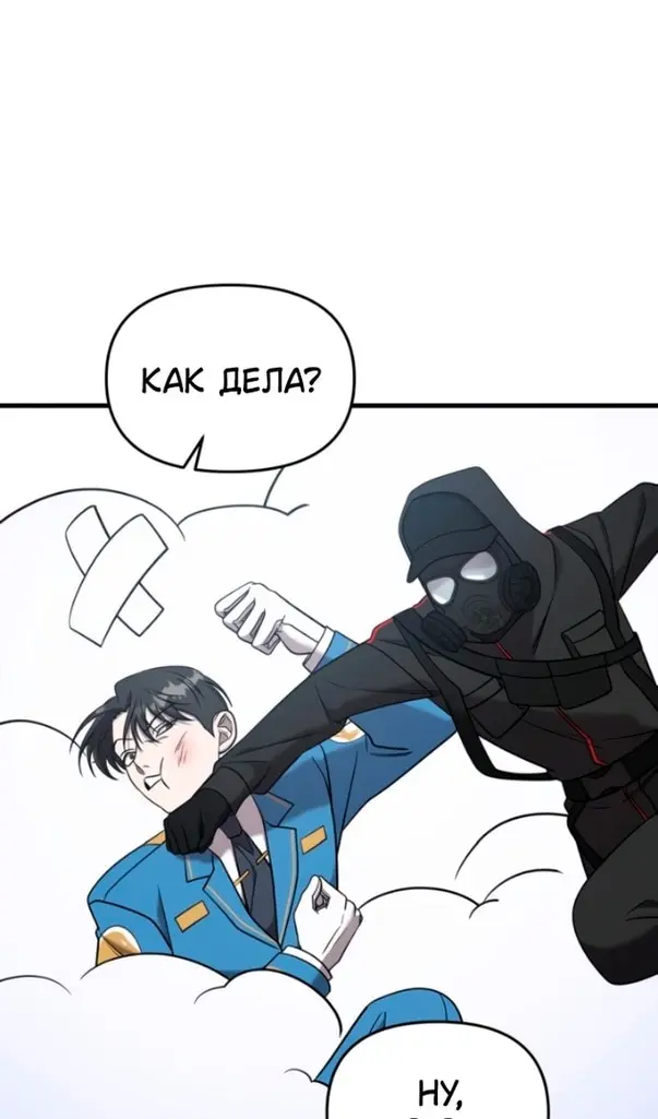 Страница 113
