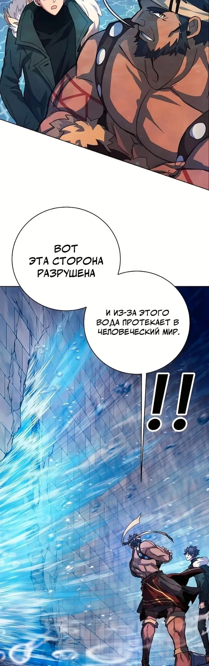 Страница 44