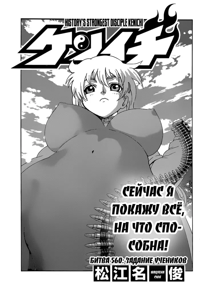 Страница 3