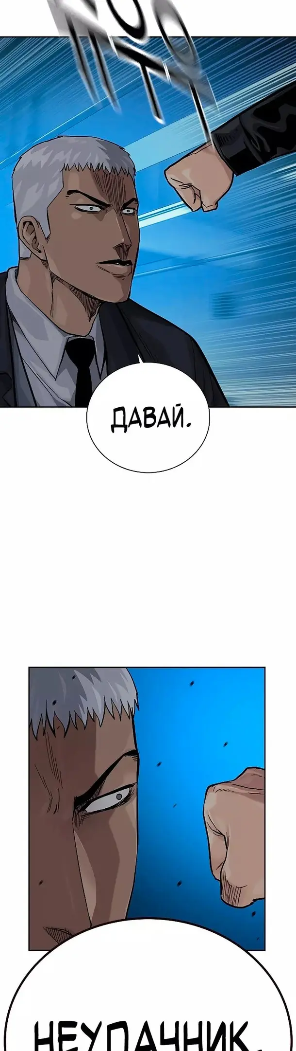 Страница 74