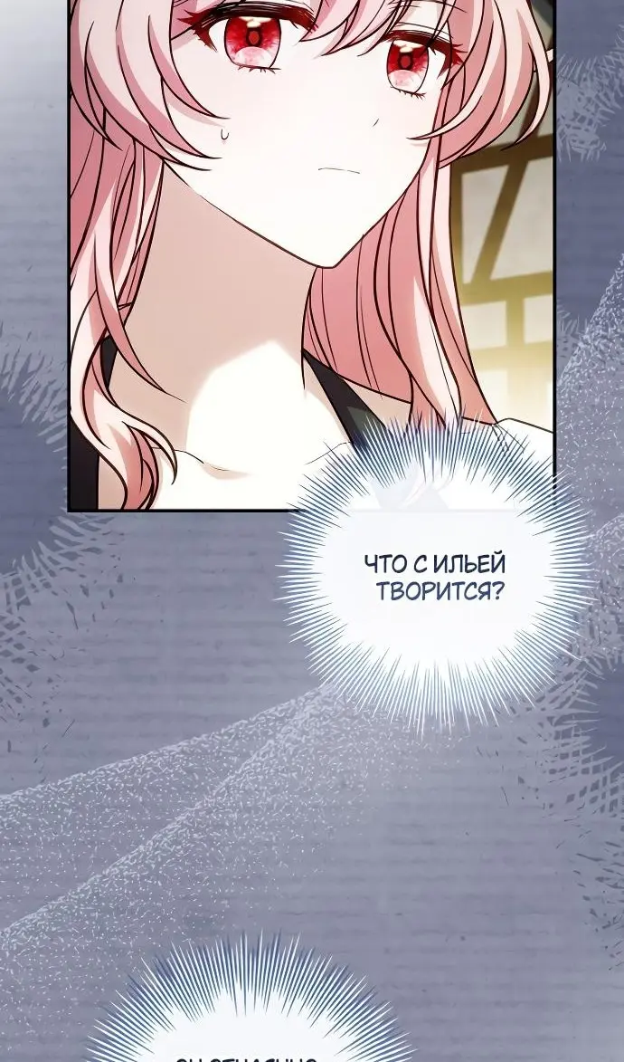 Страница 66