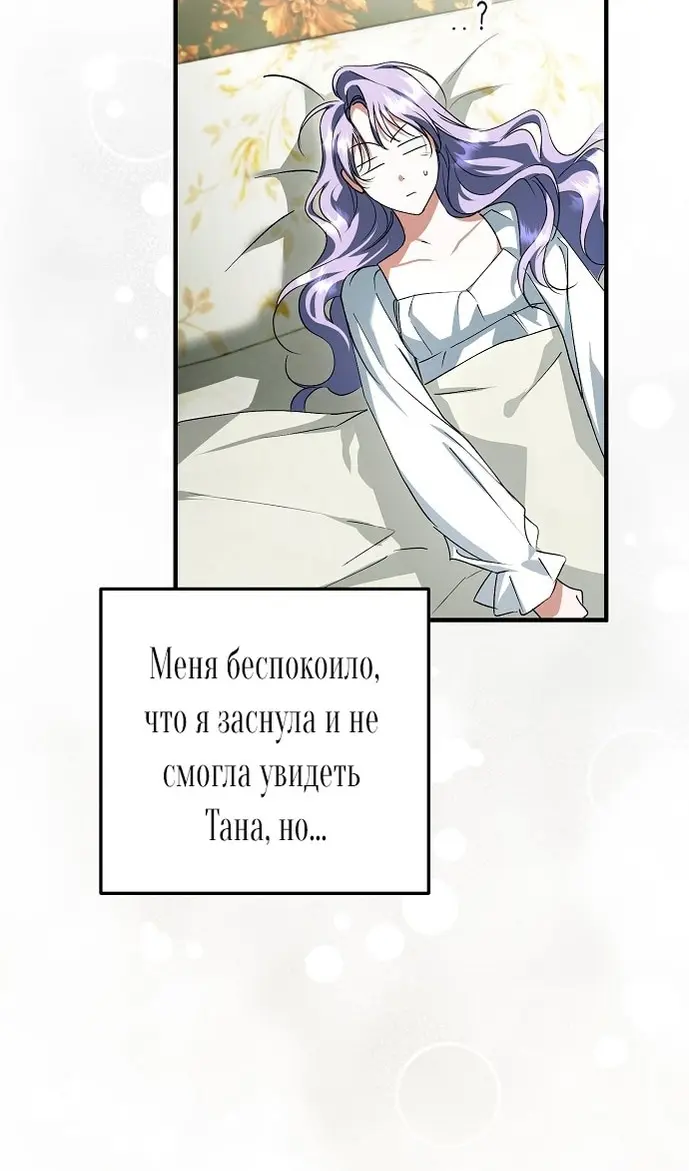 Страница 89