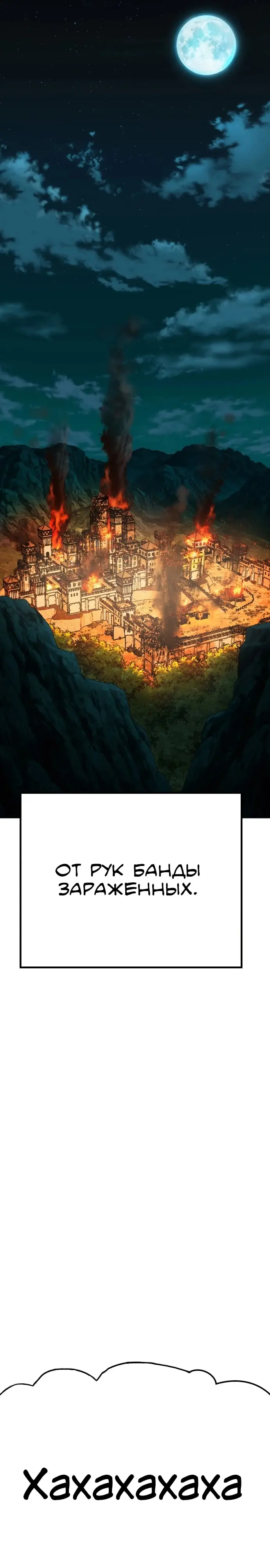 Страница 132