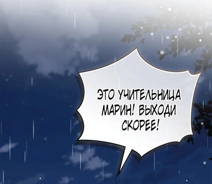 Страница 75