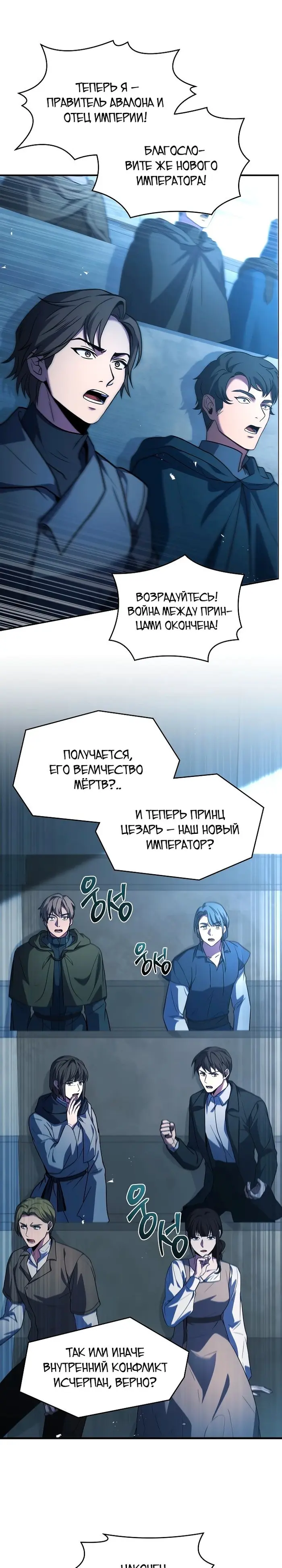 Страница 25