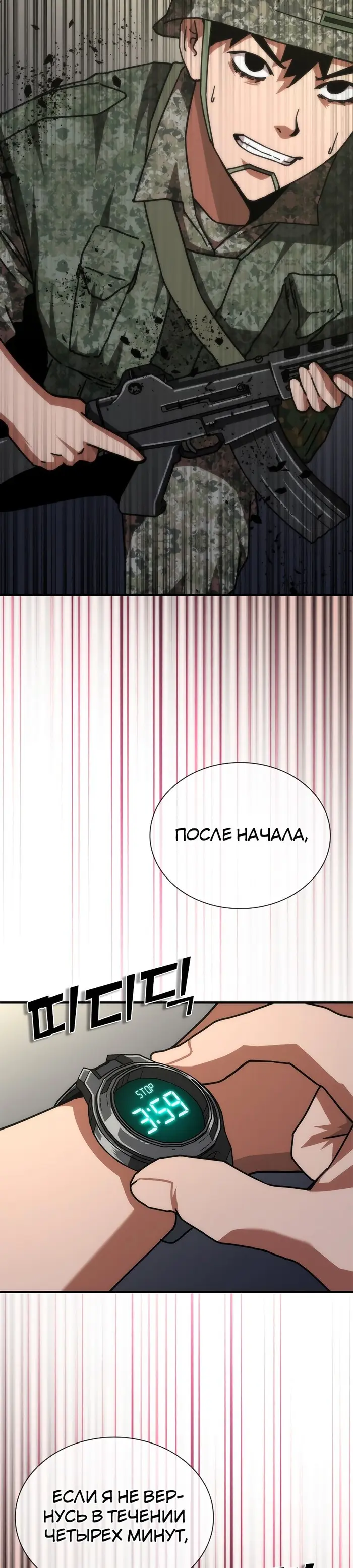 Страница 40