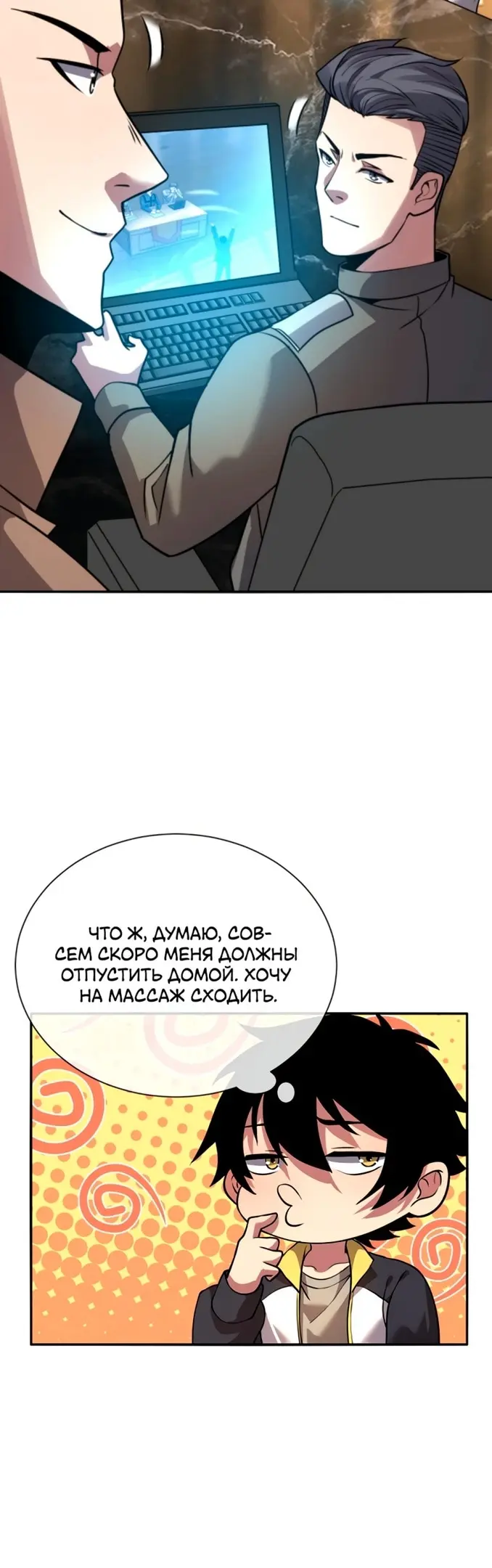 Страница 16