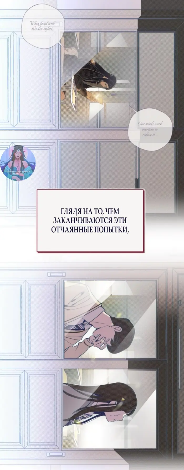 Страница 53