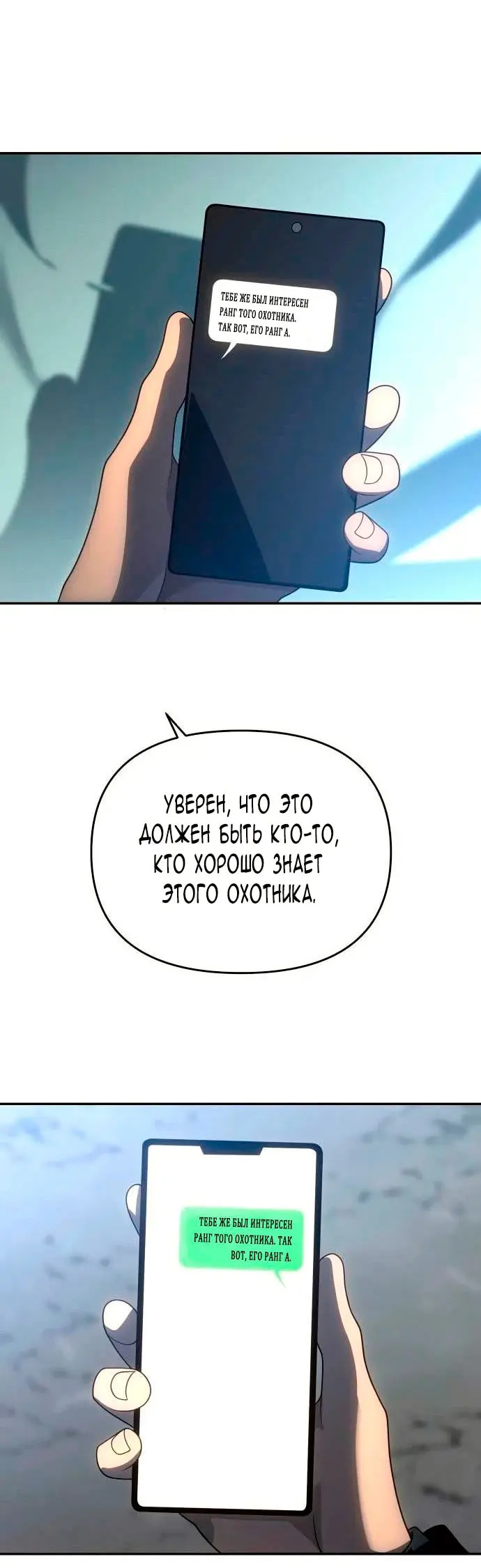 Страница 76