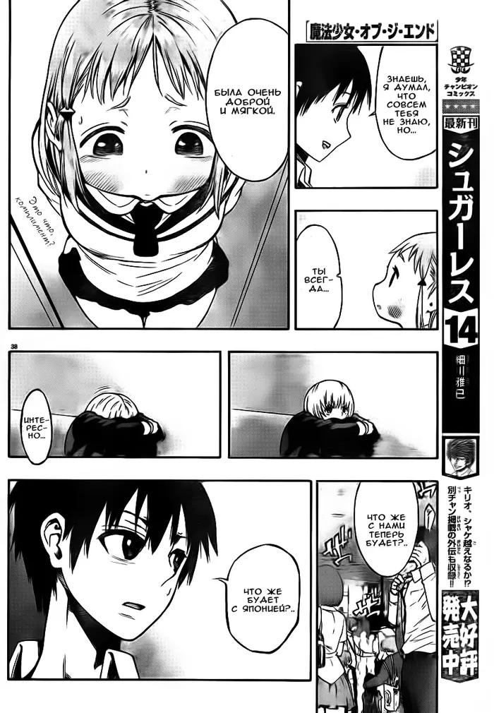 Страница 35