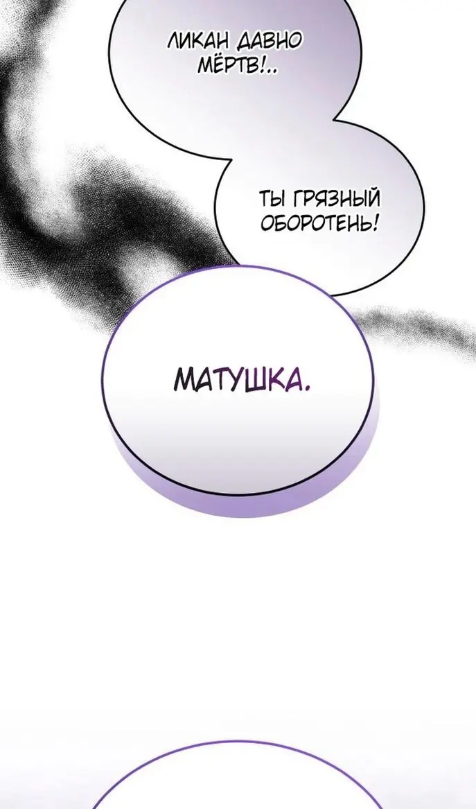 Страница 100