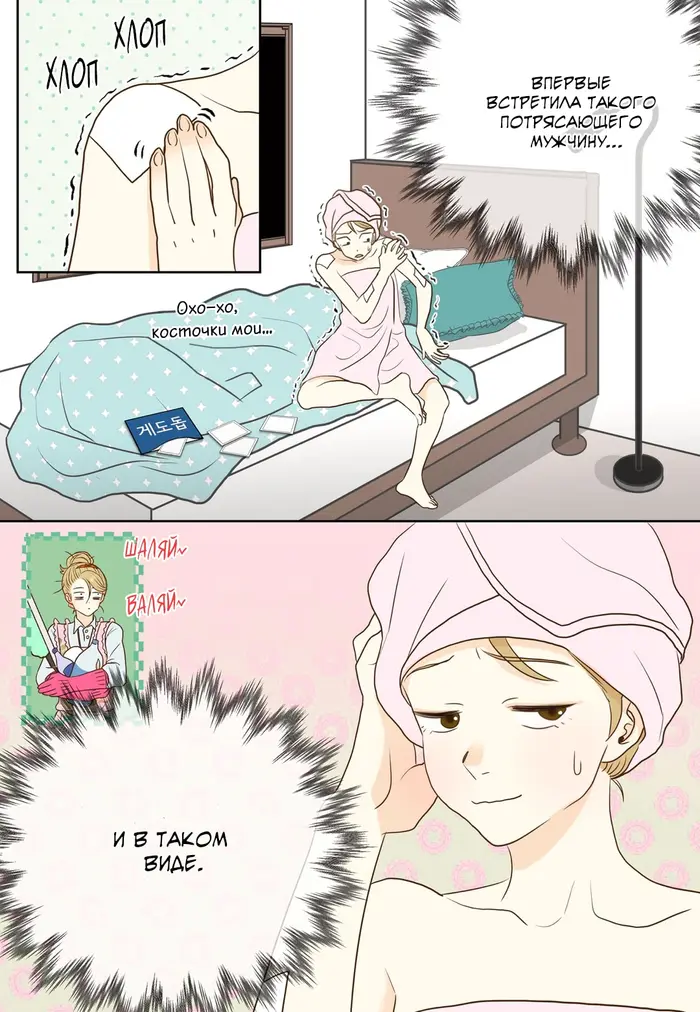 Страница 11