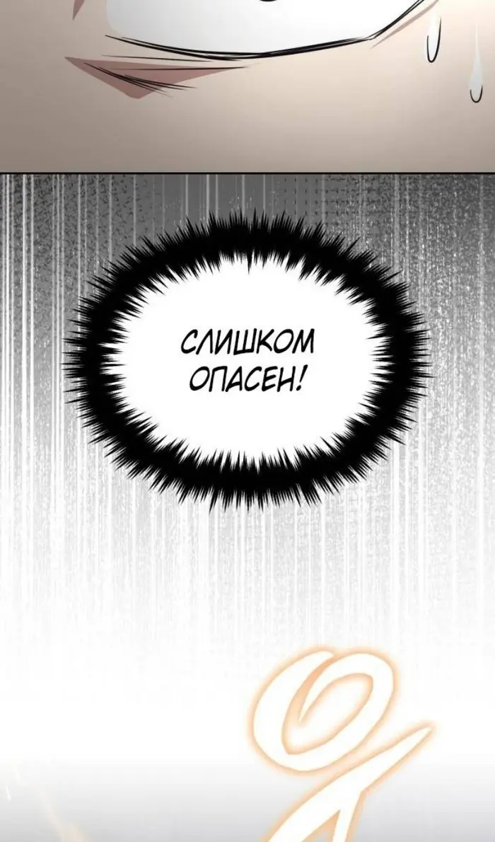 Страница 103