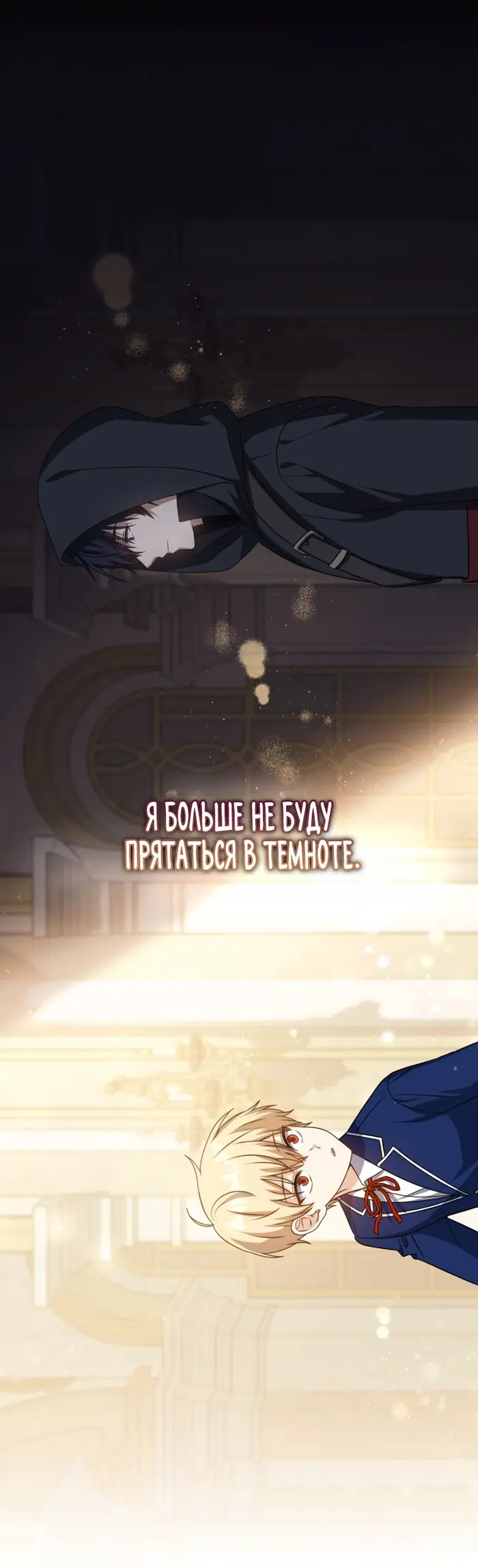 Страница 55