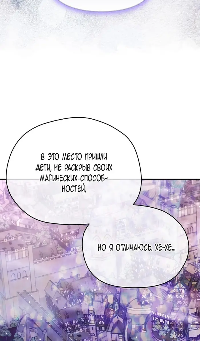 Страница 68