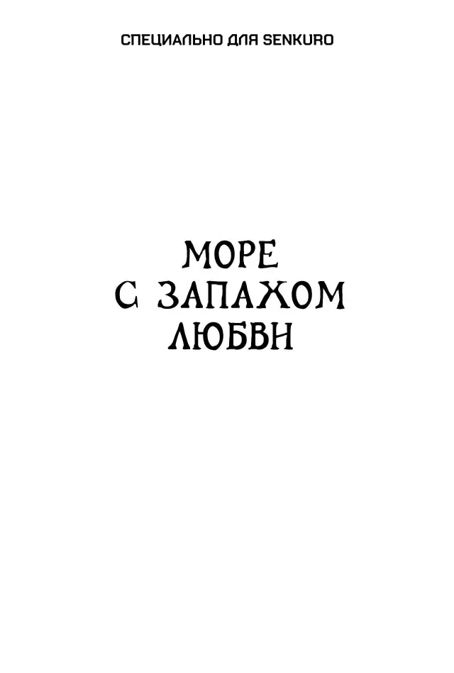 Страница 1
