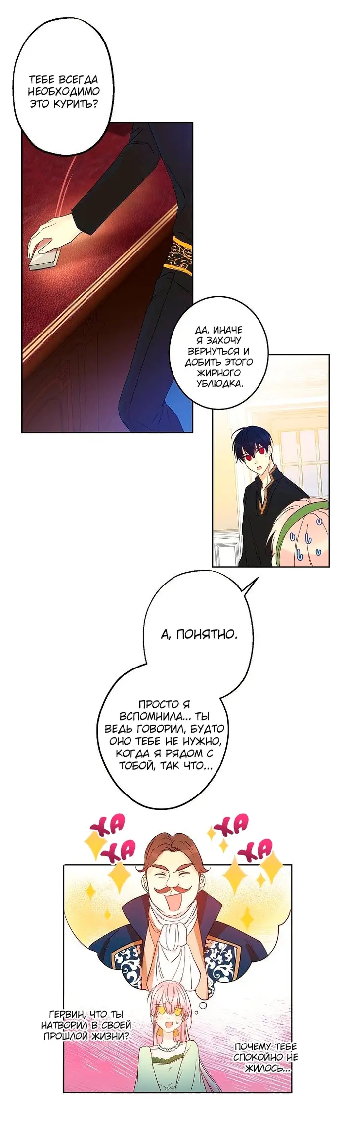 Страница 33