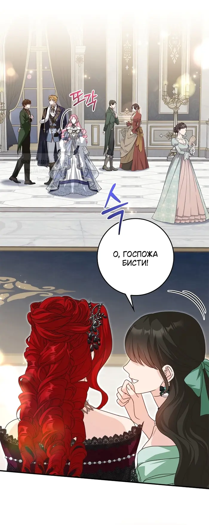 Страница 52