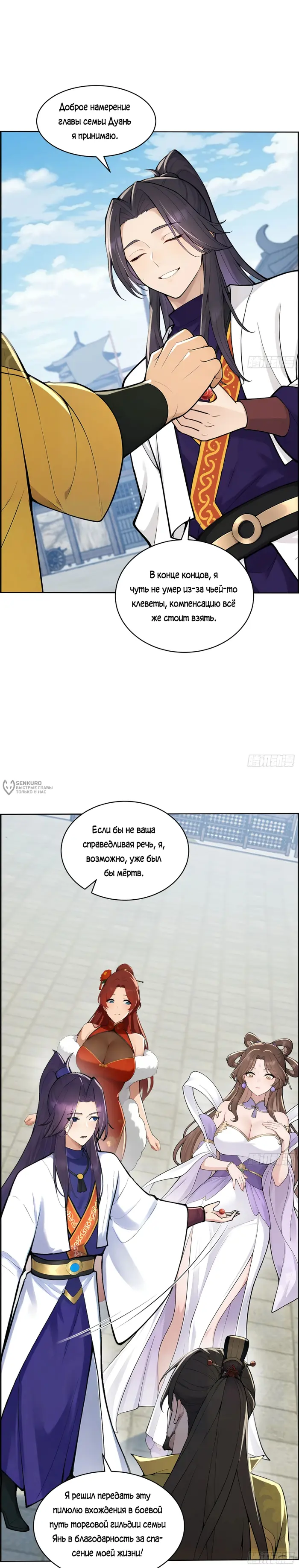 Страница 15