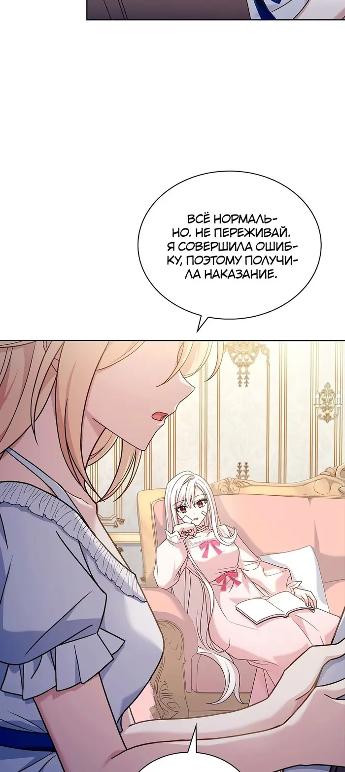 Страница 63