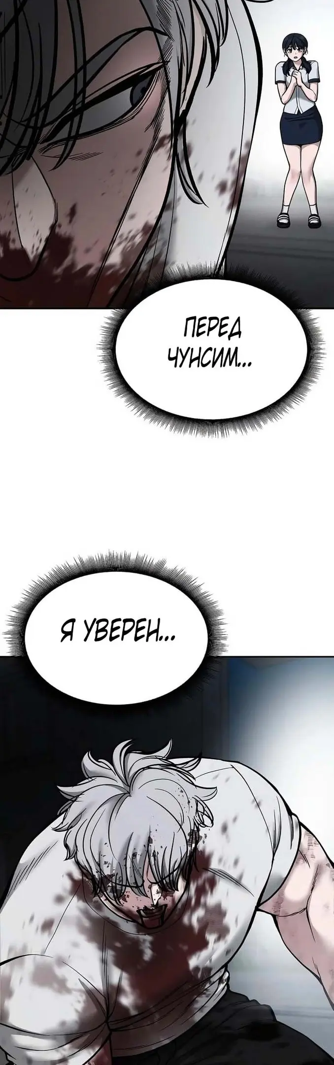 Страница 53