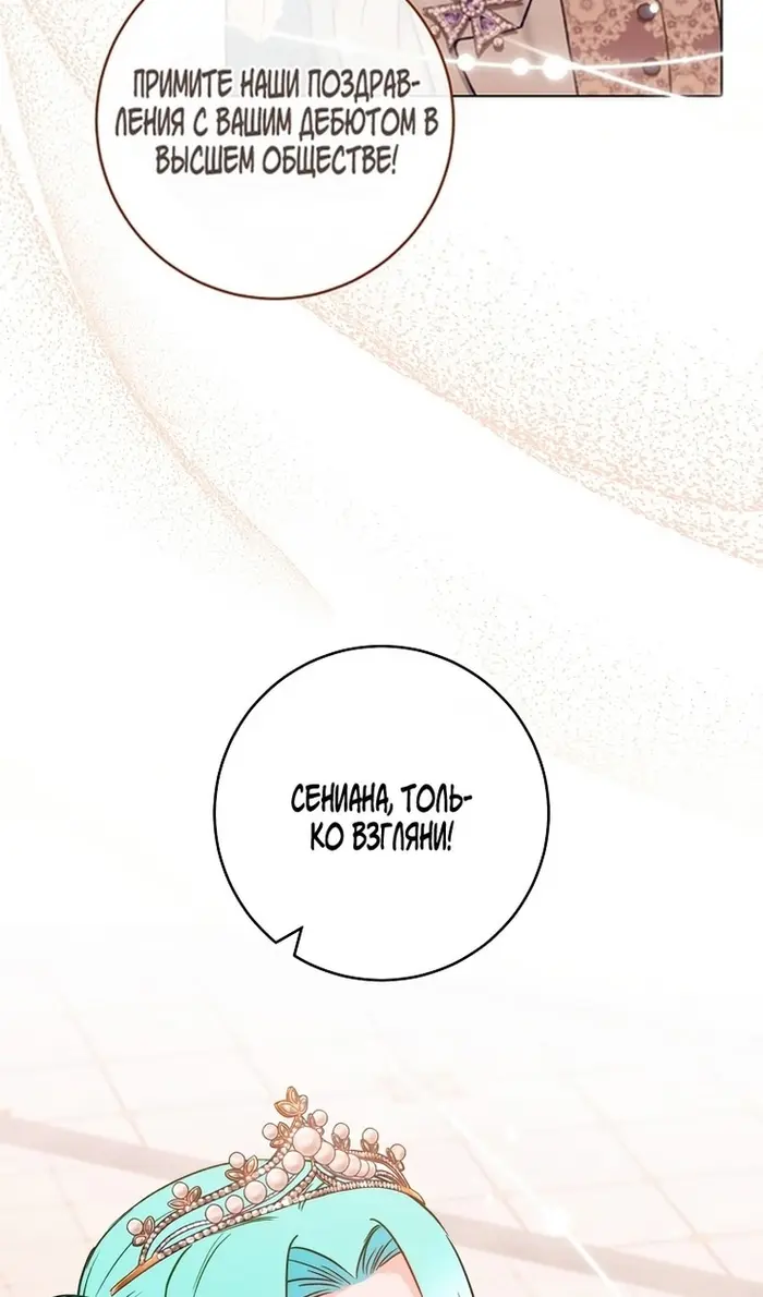 Страница 101
